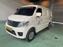Hãng khác Khác 2024 - VAN TERA- V Tải 945KG Đời 2024, Đăng Kí Lần Đầu Tháng 9/2024.   giá 248 triệu tại Tp.HCM